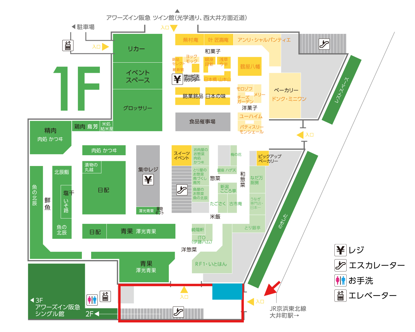 https://website.hankyu-dept.co.jp/ooi/floor/